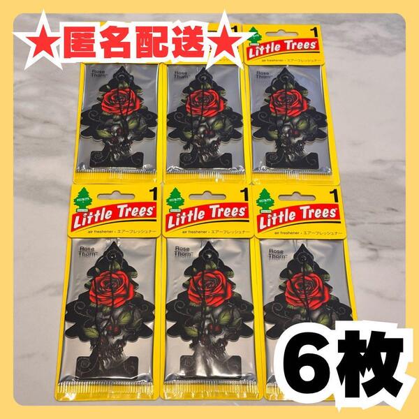 【お買い得】★6枚セット★ Rose Thorn(ローズソーン)リトルツリー