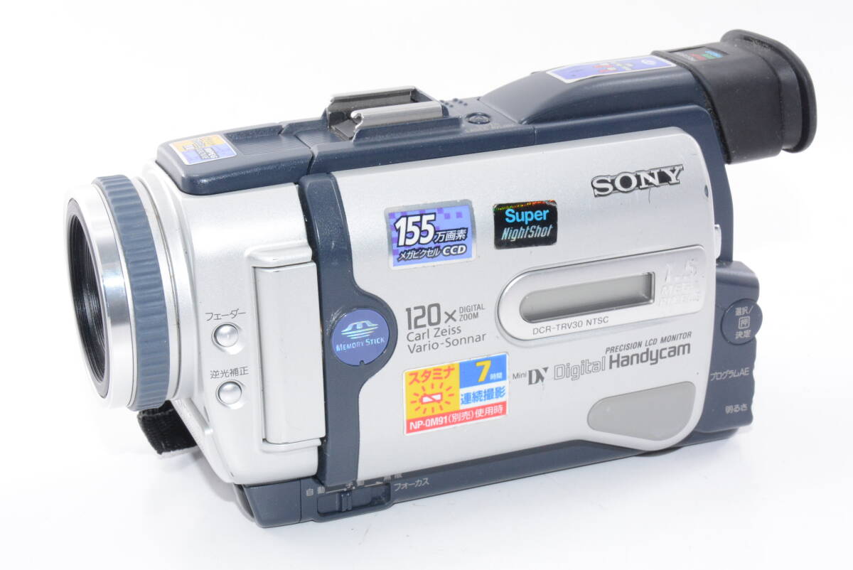 Yahoo!オークション -「sony dcr-trv30」の落札相場・落札価格 Yahoo!オークション -「sony dcr-trv30」の落札相場・落札価格