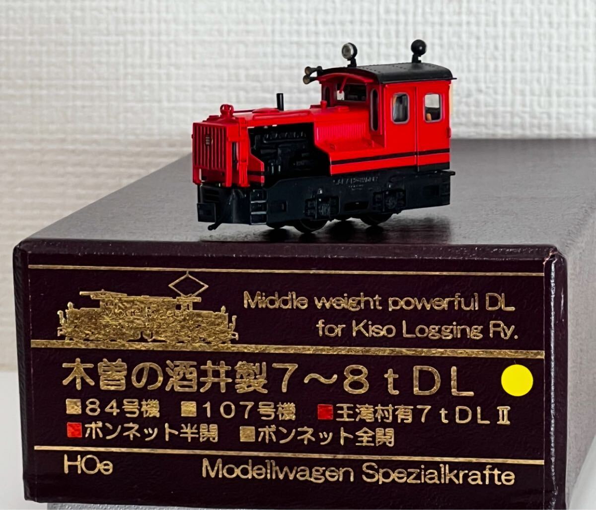 Yahoo!オークション -「酒井)」(HOゲージ) (鉄道模型)の落札相場 Yahoo!オークション -「酒井)」(HOゲージ) (鉄道模型)の落札相場