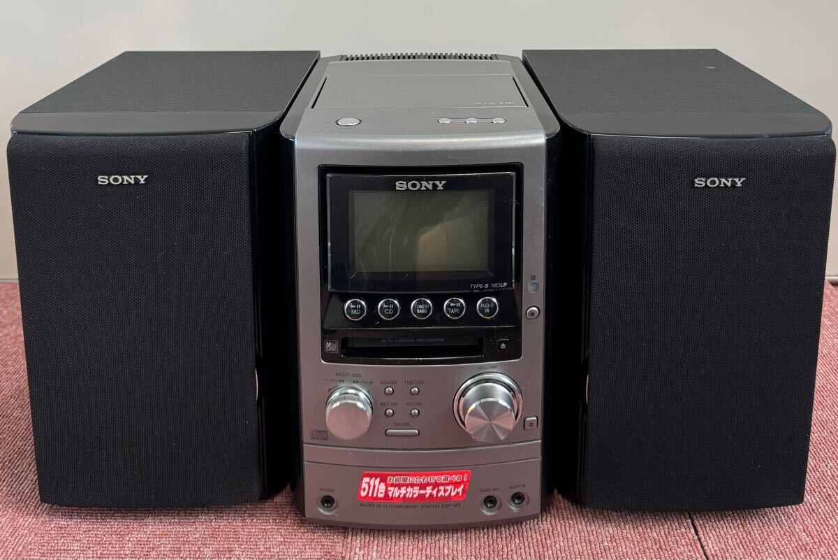 2025年最新】Yahoo!オークション -sony hcd-m3の中古品・新品 2025年最新】Yahoo!オークション -sony hcd-m3の中古品・新品