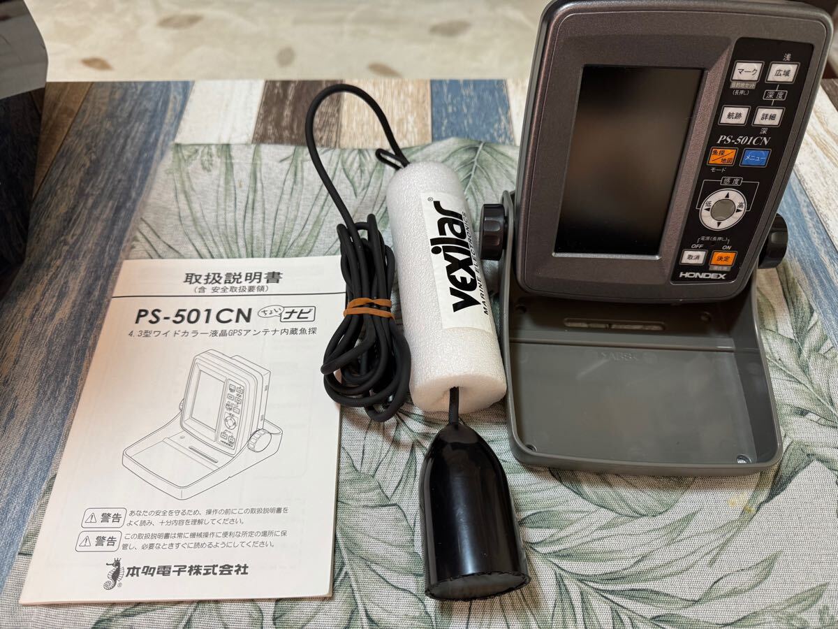 Yahoo!オークション -「ps-501cn」の落札相場・落札価格 Yahoo!オークション -「ps-501cn」の落札相場・落札価格