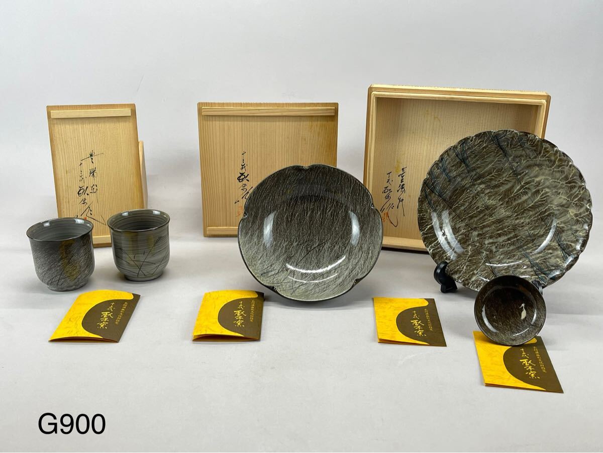 Yahoo!オークション -「臥牛窯」(日本の陶磁) (陶芸)の落札相場 Yahoo!オークション -「臥牛窯」(日本の陶磁) (陶芸)の落札相場