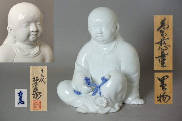 2025年最新】Yahoo!オークション -柿右衛門(白磁)の中古品・新品 2025年最新】Yahoo!オークション -柿右衛門(白磁)の中古品・新品