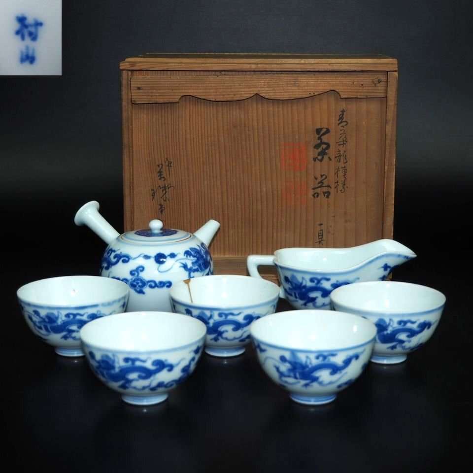 入江光人司？ 備前建水 直径15.5cm H4-0730①