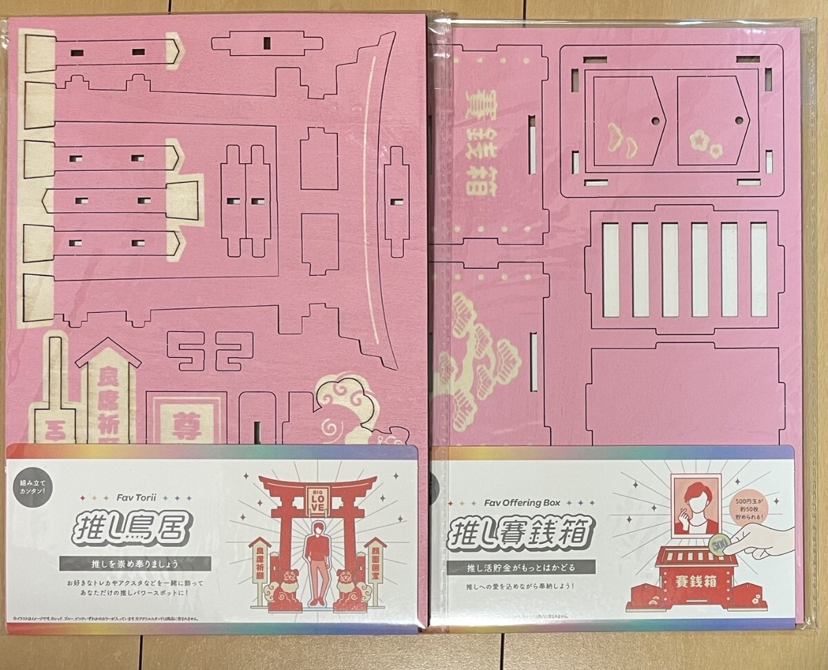 2025年最新】Yahoo!オークション -賽銭 箱の中古品・新品・未