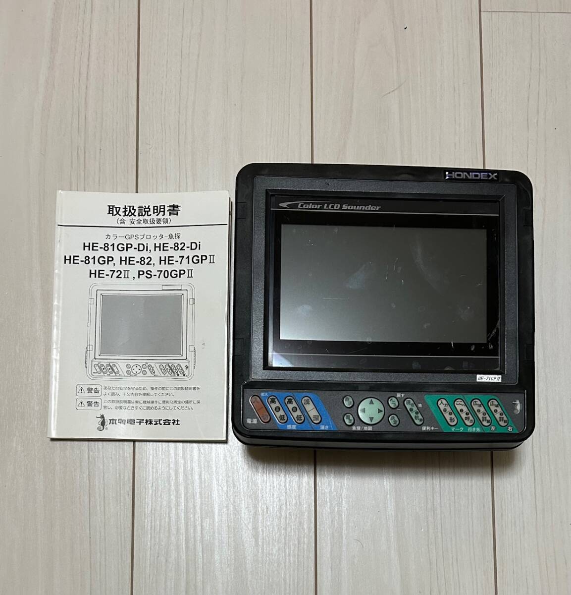 Yahoo!オークション -「gps魚探」(モニター10型~) (魚群探知機 Yahoo!オークション -「gps魚探」(モニター10型~) (魚群探知機