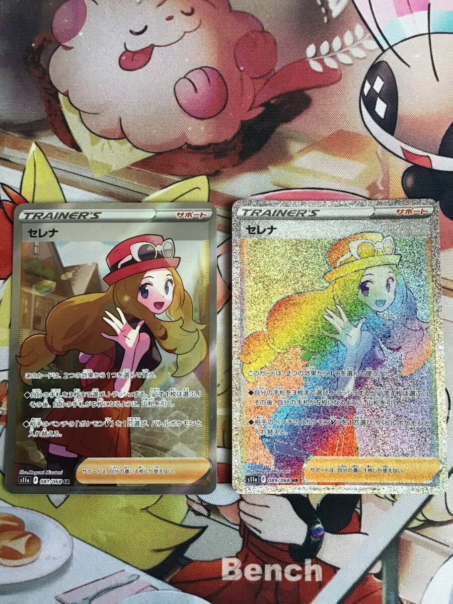 Amazon.co.jp: ポケモンカード s11a 強化拡張パック 白熱の