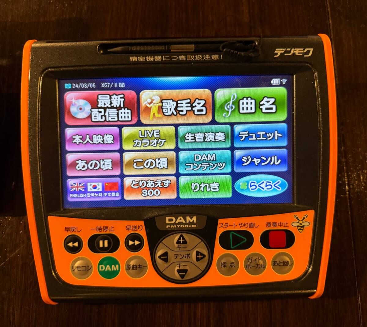 Yahoo!オークション -「damデンモク600zb」の落札相場・落札価格 Yahoo!オークション -「damデンモク600zb」の落札相場・落札価格
