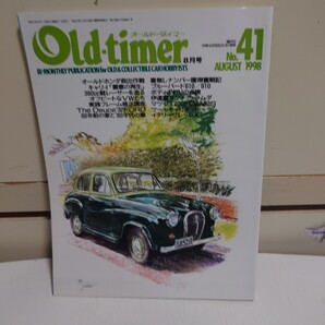 オールドタイマー 1998年8月号 No.41 Old-timer #ランチア・ラムダ#ブルーバード610/810#ポルシェ914#ベンツ#スカイライン############