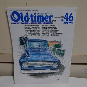 オールドタイマー 1999年6月号 No.46 Old-timer #コンテッサ1300#ランチア・ストラトス#FORD FALCON#MIG溶接機#ジャガーXK############