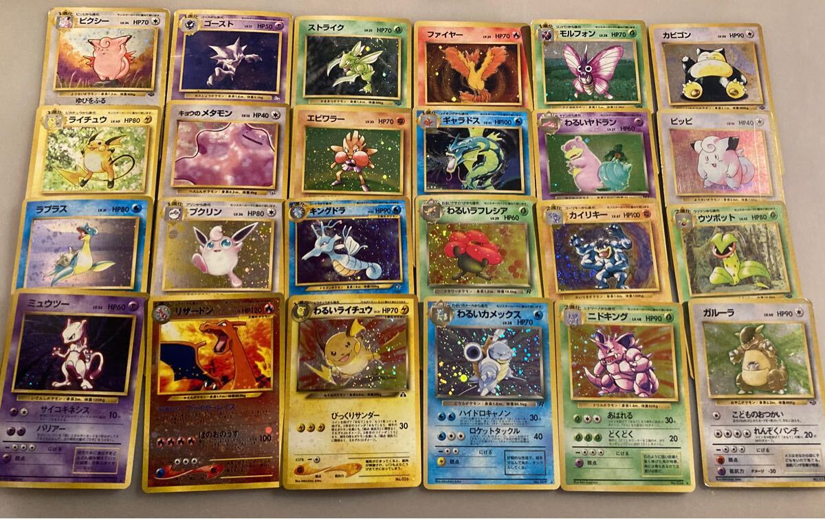 ポケカ 引退品まとめ売り ポケモンカードゲーム