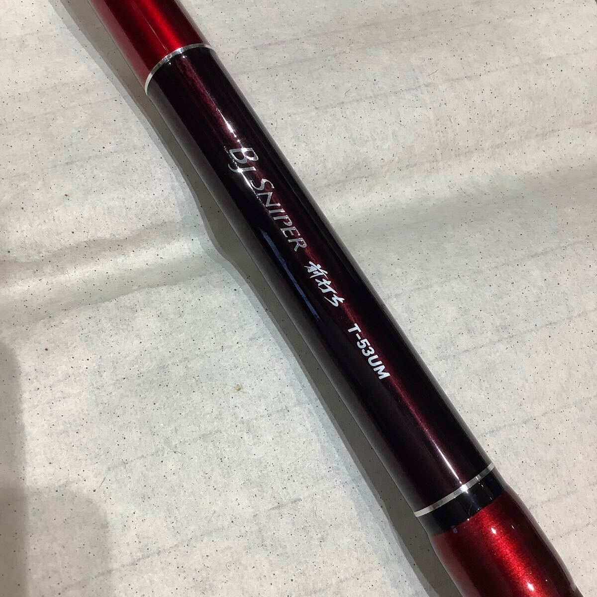 Yahoo!オークション -「ダイワ 前打ち」(チヌ竿) (海水)の落札 Yahoo!オークション -「ダイワ 前打ち」(チヌ竿) (海水)の落札