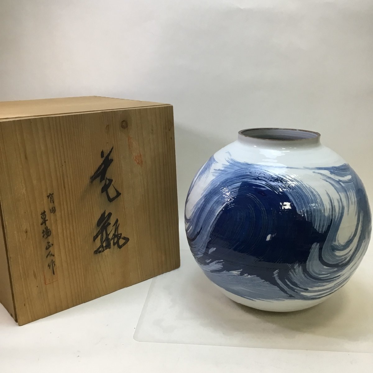 Yahoo!オークション -「草場正人」(日本の陶磁) (陶芸)の落札 Yahoo!オークション -「草場正人」(日本の陶磁) (陶芸)の落札