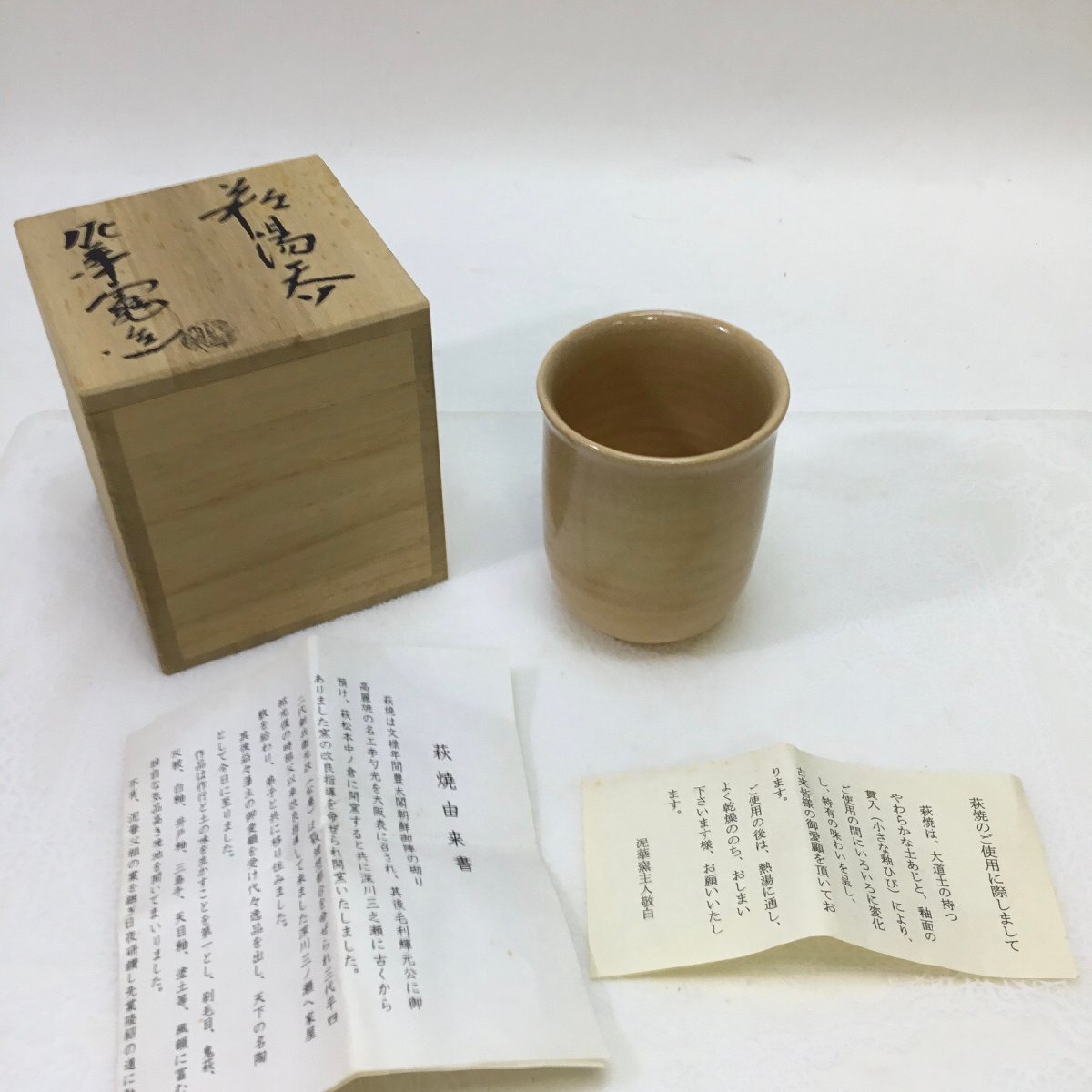 2025年最新】Yahoo!オークション -坂田泥華の中古品・新品・未 2025年最新】Yahoo!オークション -坂田泥華の中古品・新品・未