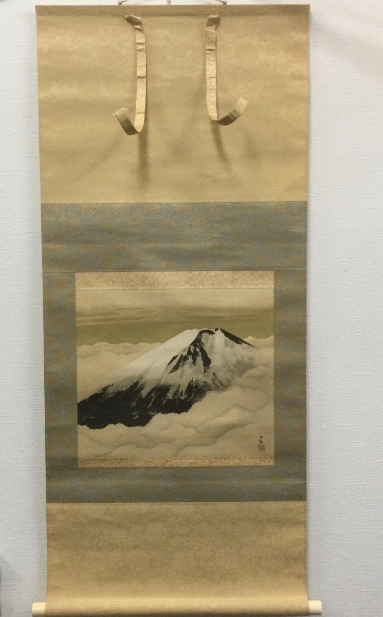 Yahoo!オークション -「横山大観」(書) (美術品)の落札相場
