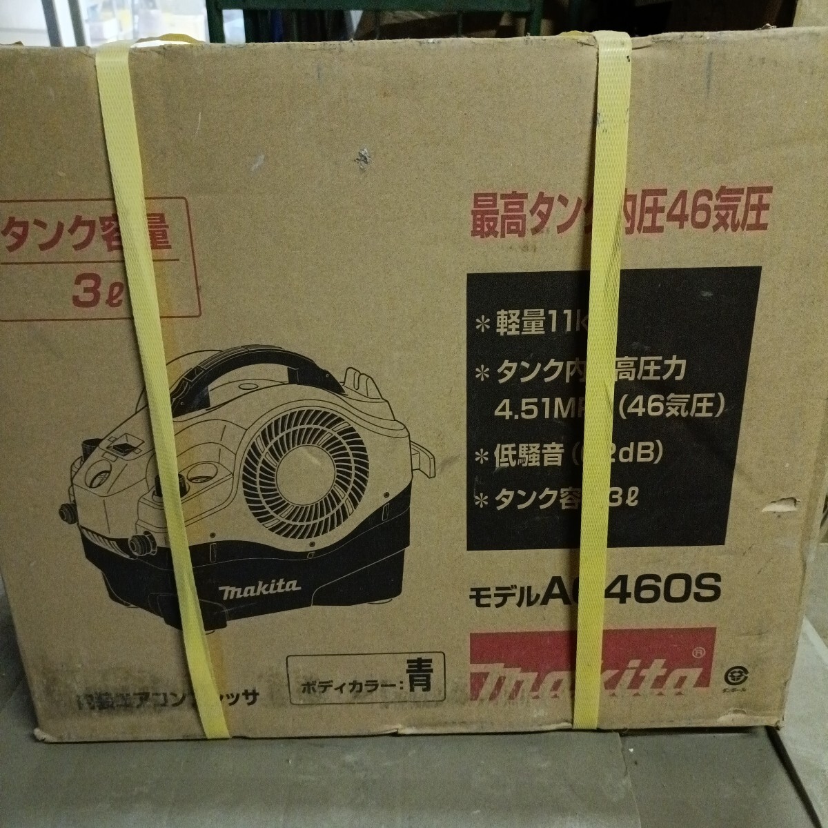 Yahoo!オークション -「マキタ コンプレッサ ac460s」の落札相場 Yahoo!オークション -「マキタ コンプレッサ ac460s」の落札相場