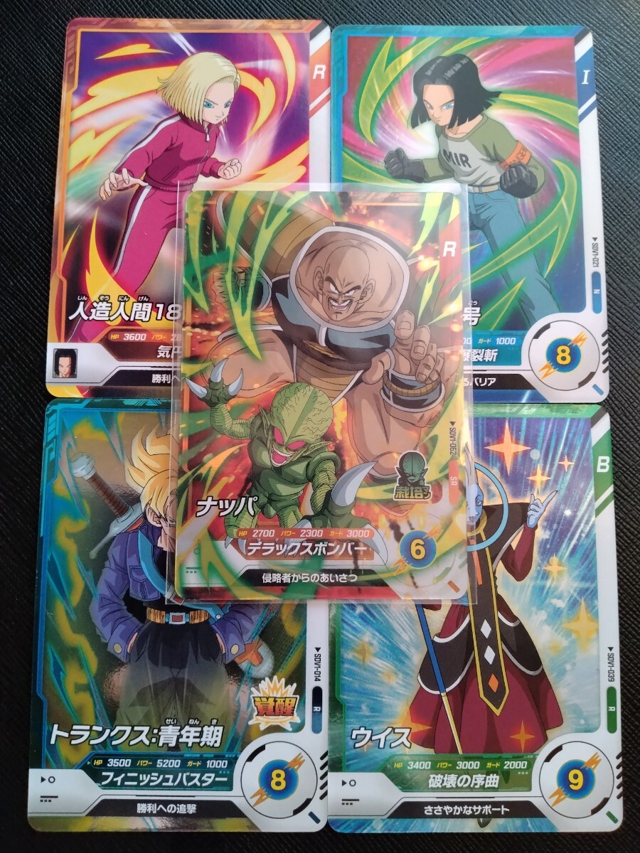 Yahoo!オークション -「人造人間18号 カード」(ドラゴンボール Yahoo!オークション -「人造人間18号 カード」(ドラゴンボール