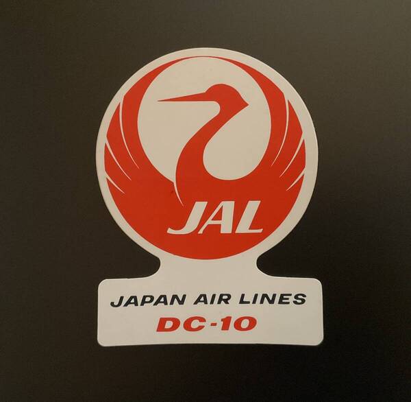 JAL 日本航空 DC-10 ステッカー シール マクダネル・ダグラス レア レトロ 鶴丸型 JAPAN AIR LINES 飛行機 アンティーク ビンテージ