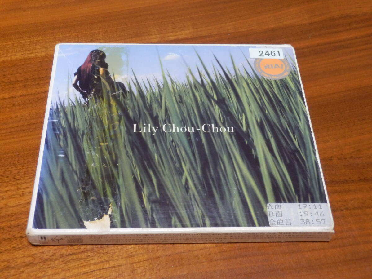 Yahoo!オークション -「リリイシュシュのすべて」(CD) の落札 Yahoo!オークション -「リリイシュシュのすべて」(CD) の落札
