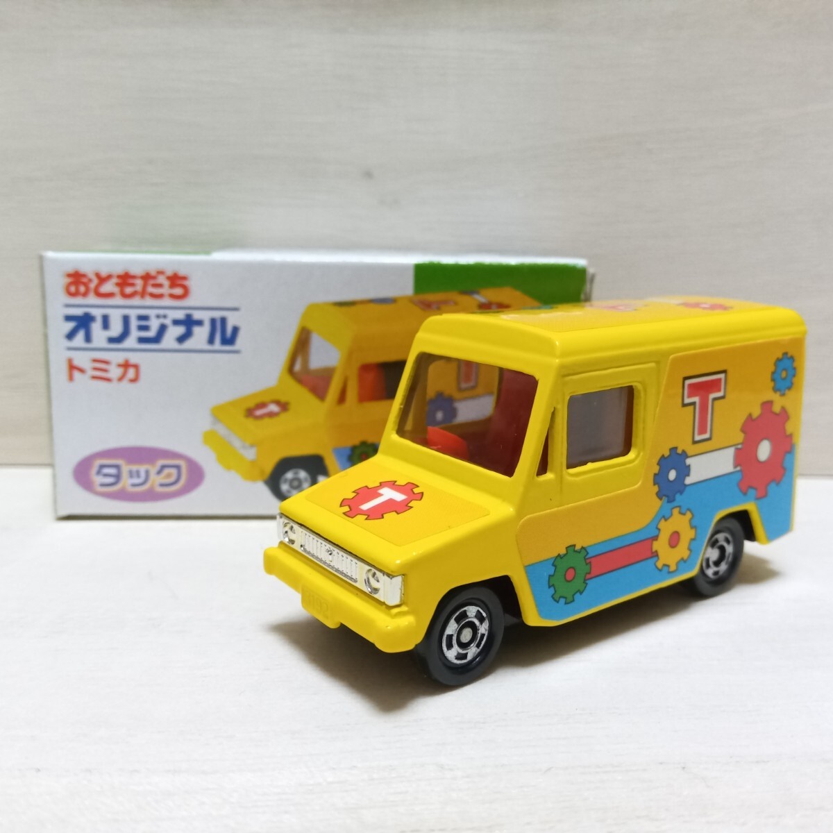 タカラトミー 【単品】トミカ いすゞ ハイパック バン