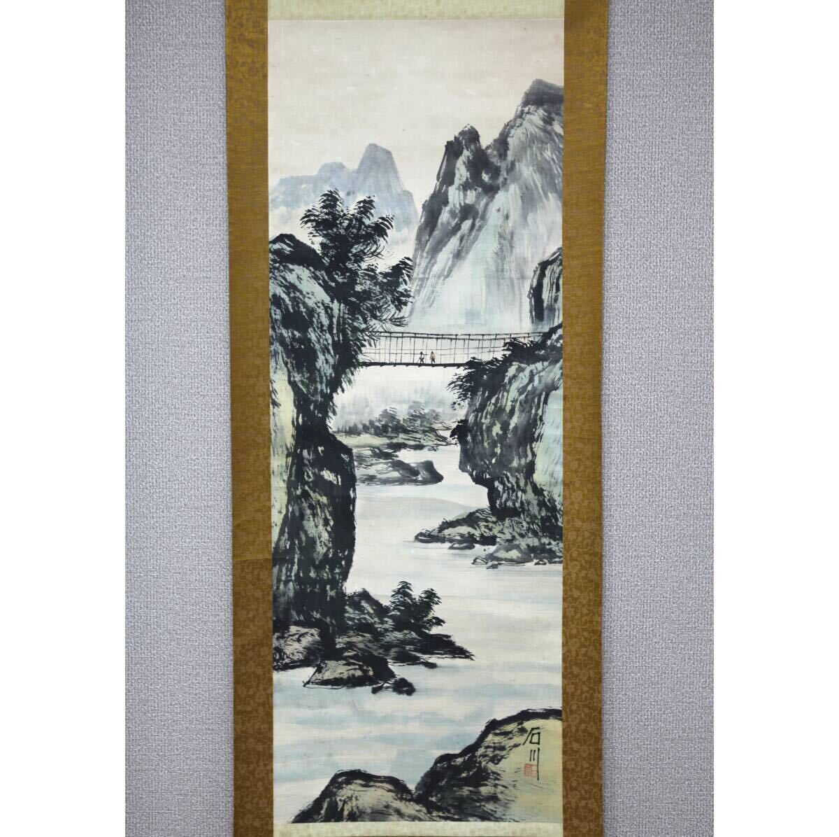 2025年最新】Yahoo!オークション -中国画家(美術品)の中古品 2025年最新】Yahoo!オークション -中国画家(美術品)の中古品