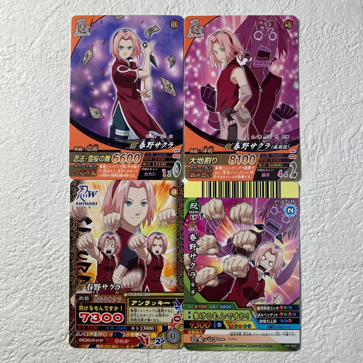 2025年最新】Yahoo!オークション -春野サクラ(NARUTO)の中古品 2025年最新】Yahoo!オークション -春野サクラ(NARUTO)の中古品