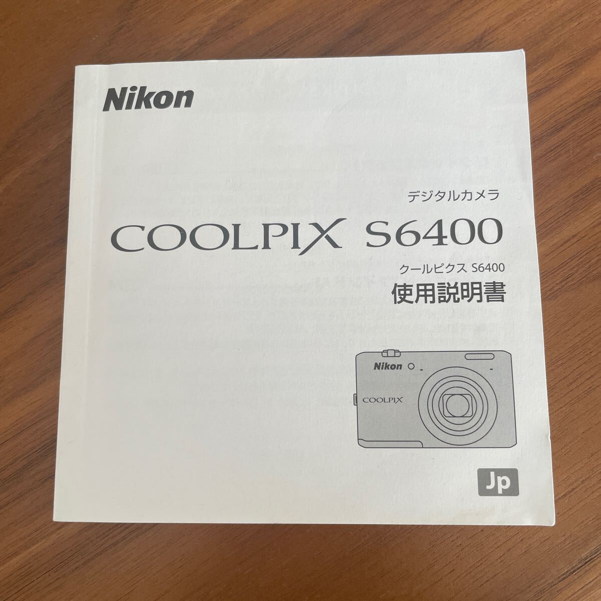 Yahoo!オークション -「ニコンs6400」の落札相場・落札価格 Yahoo!オークション -「ニコンs6400」の落札相場・落札価格