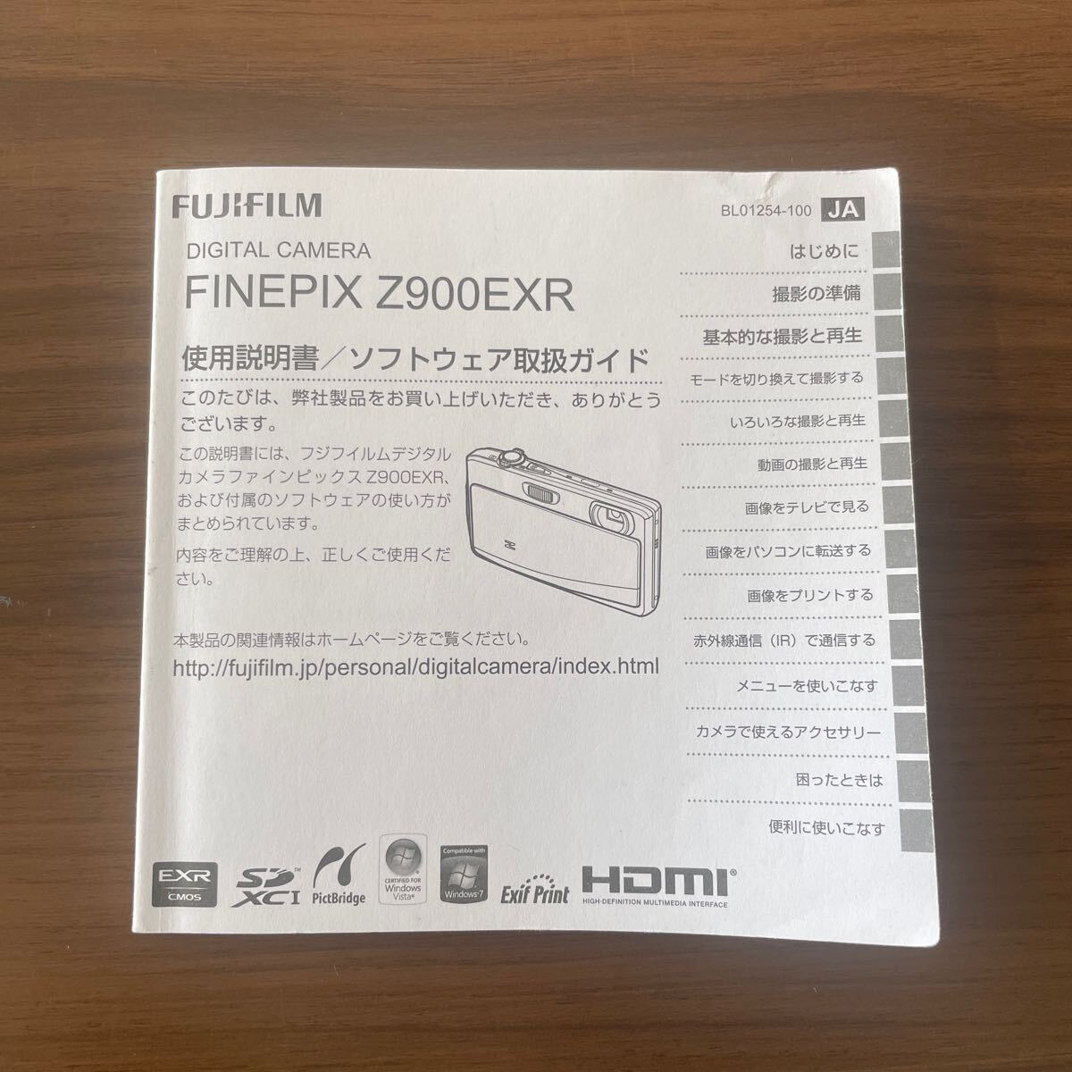 Yahoo!オークション -「finepix z900exr」の落札相場・落札価格 Yahoo!オークション -「finepix z900exr」の落札相場・落札価格