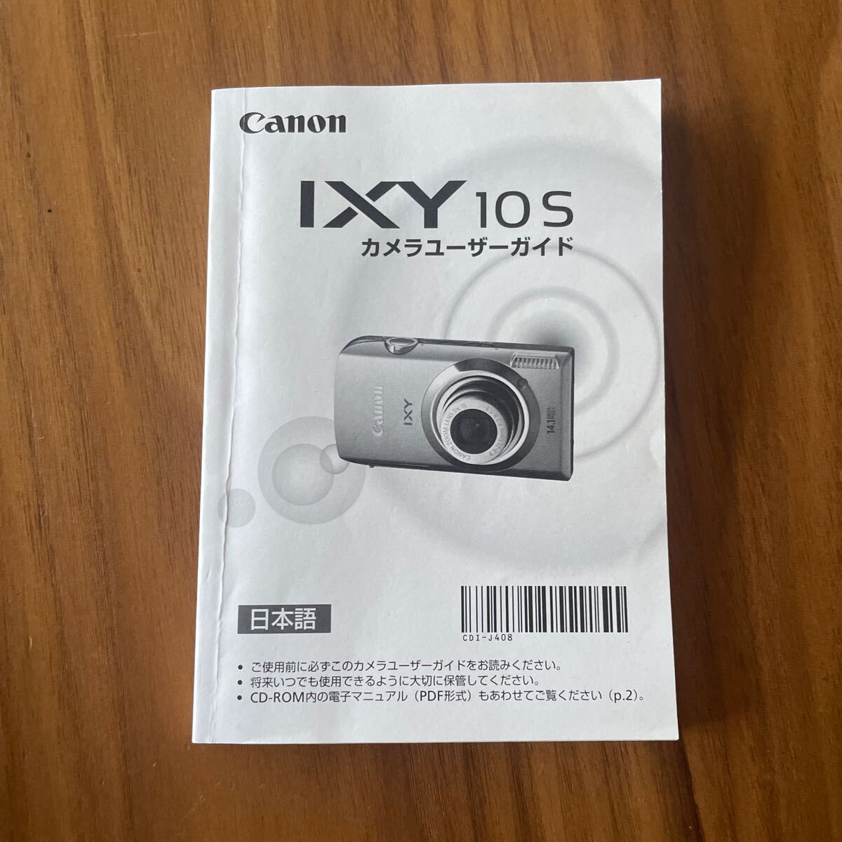 2025年最新】Yahoo!オークション -canon ixy 10sの中古品・新品 2025年最新】Yahoo!オークション -canon ixy 10sの中古品・新品