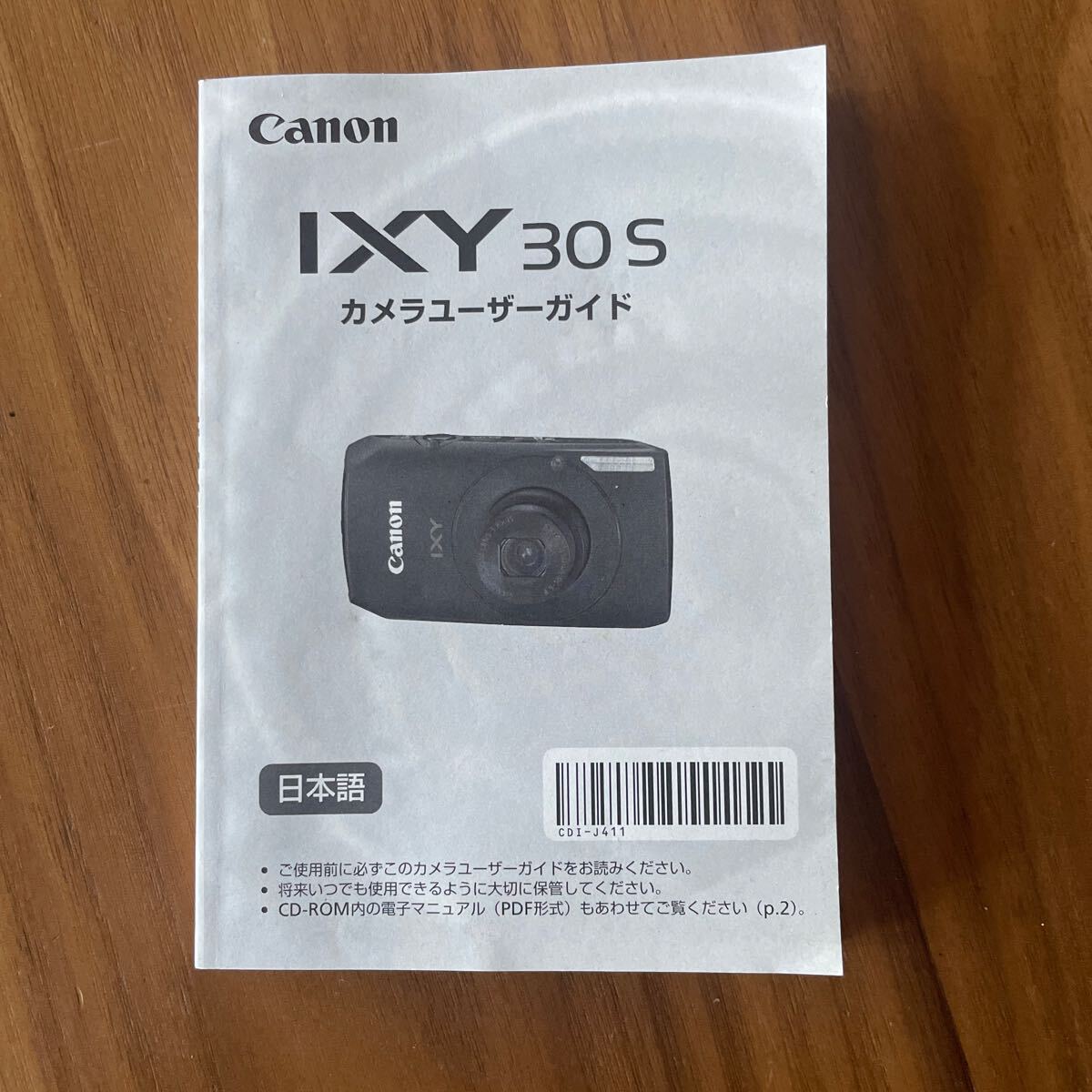 2025年最新】Yahoo!オークション -canon ixy 30sの中古品・新品 2025年最新】Yahoo!オークション -canon ixy 30sの中古品・新品