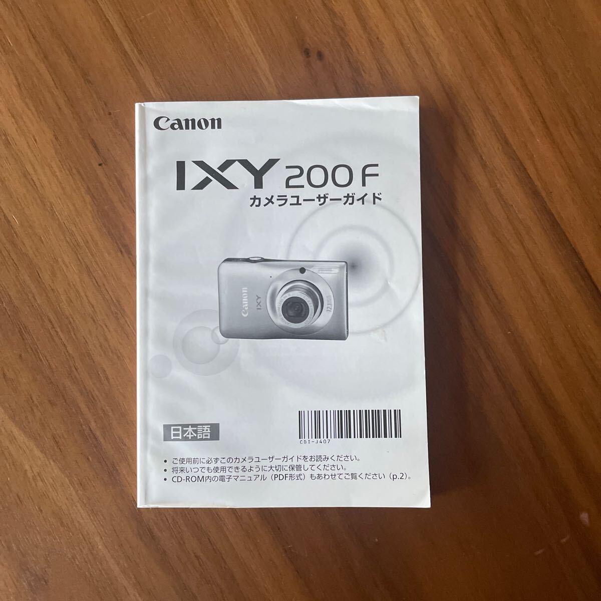 2025年最新】Yahoo!オークション -canon ixy 取扱 説明 書の中古 2025年最新】Yahoo!オークション -canon ixy 取扱 説明 書の中古