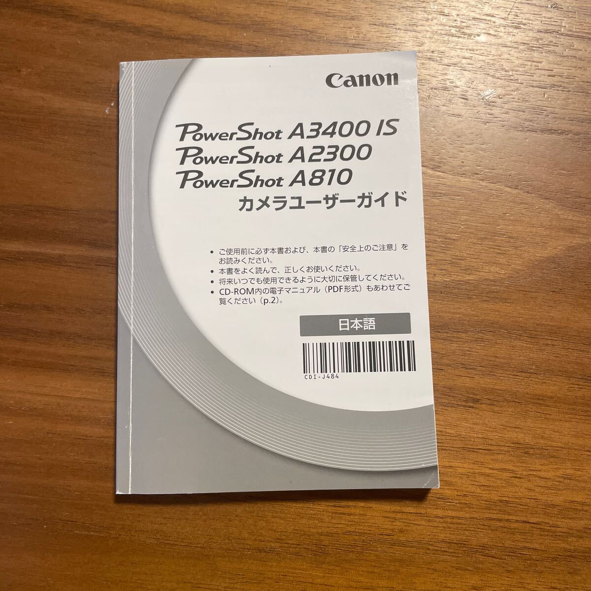 CANON PowerShot A3400 IS オークション比較 - 価格.com CANON PowerShot A3400 IS オークション比較 - 価格.com