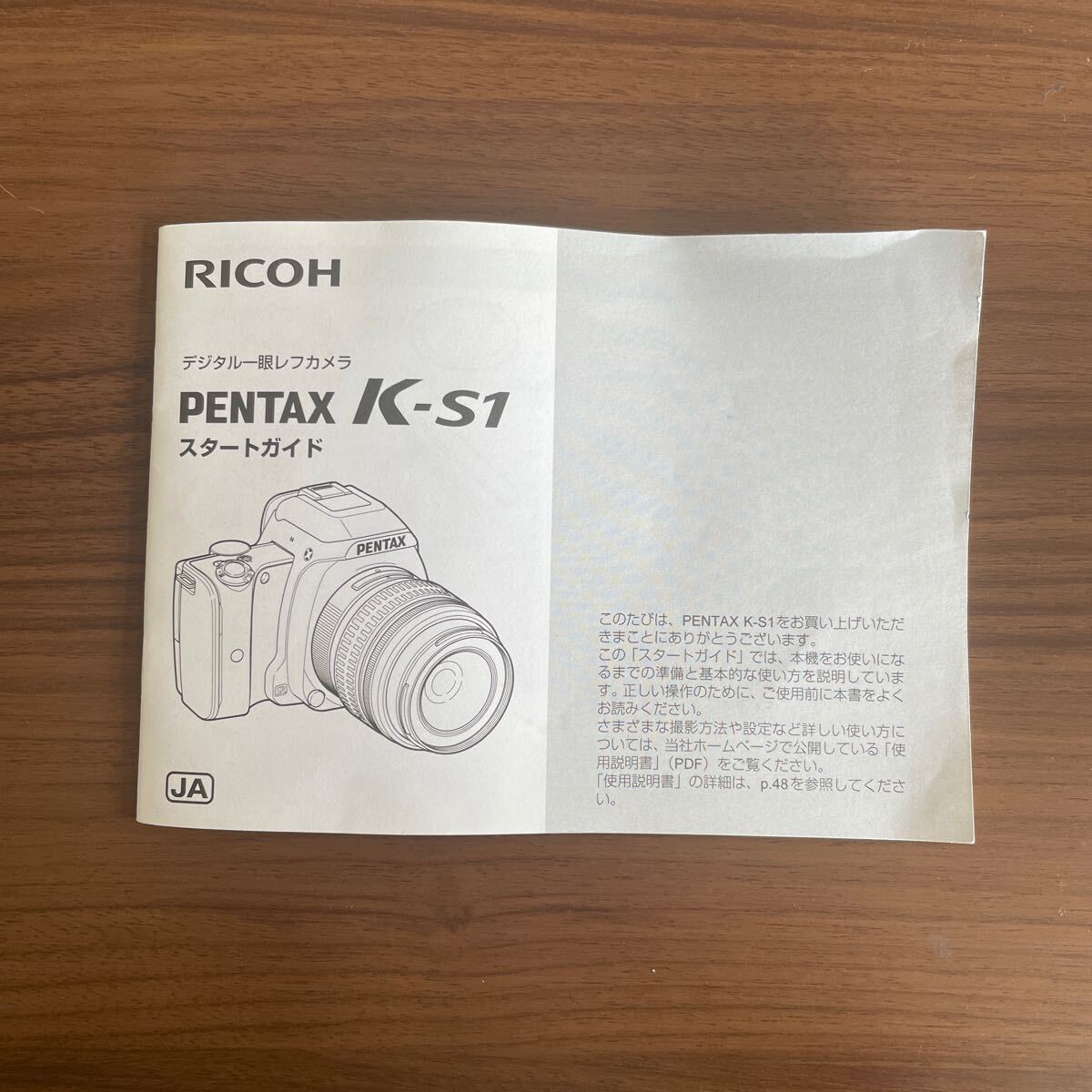 2025年最新】Yahoo!オークション -pentax k-s1の中古品・新品 2025年最新】Yahoo!オークション -pentax k-s1の中古品・新品