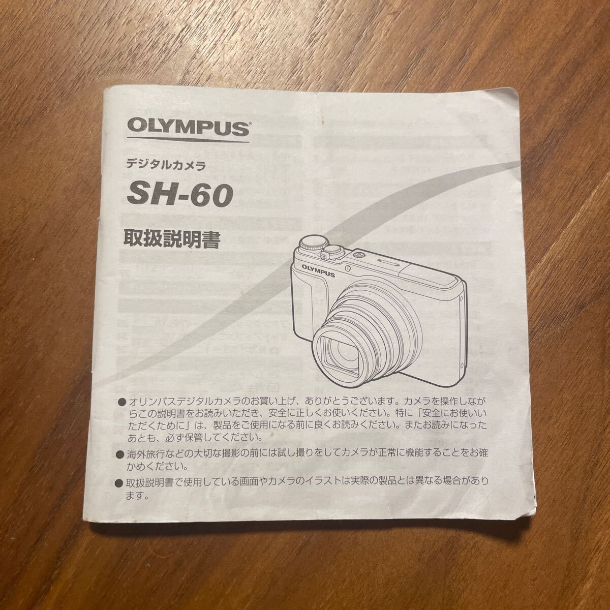 2025年最新】Yahoo!オークション -olympus sh-60の中古品・新品 2025年最新】Yahoo!オークション -olympus sh-60の中古品・新品