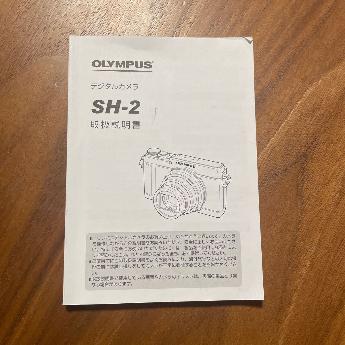 2025年最新】Yahoo!オークション -オリンパス sh-2の中古品 2025年最新】Yahoo!オークション -オリンパス sh-2の中古品