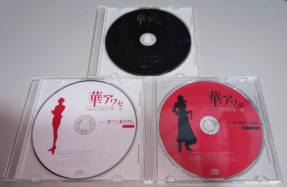 2025年最新】Yahoo!オークション -華 アワセの中古品・新品・未