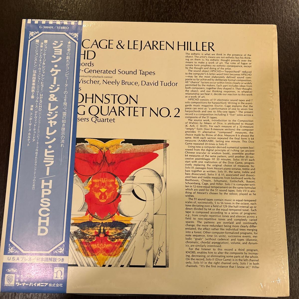 ジョン・ケージ
diary
WERGO盤 Yahoo!オークション -「ジョンケージ」(レコード) の落札相場