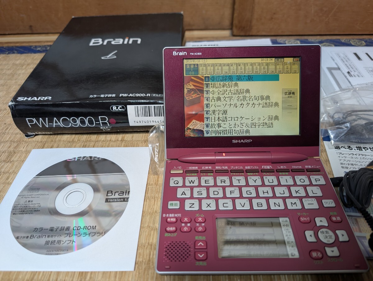【値下げ】カラー電子辞書　SHARP　PW‐AC900（ワインレッド） Amazon | シャープ Brain Wタッチパネル対応 カラー電子辞書 PW