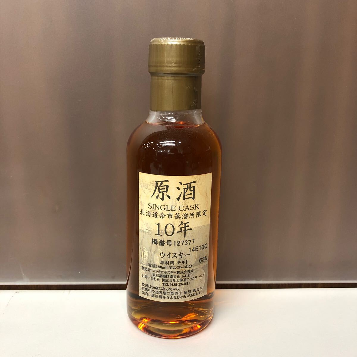 Yahoo!オークション -「余市 原酒 10年」(日本) (ウイスキー)の Yahoo!オークション -「余市 原酒 10年」(日本) (ウイスキー)の