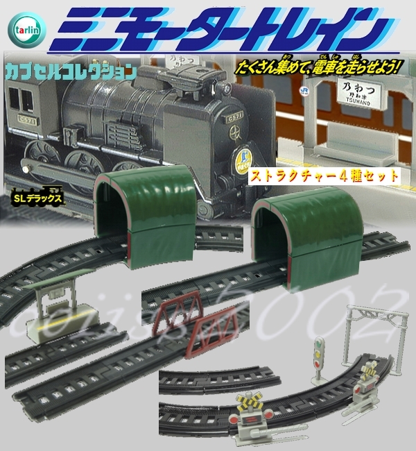 2025年最新】Yahoo!オークション -ミニモータートレインの中古品 2025年最新】Yahoo!オークション -ミニモータートレインの中古品