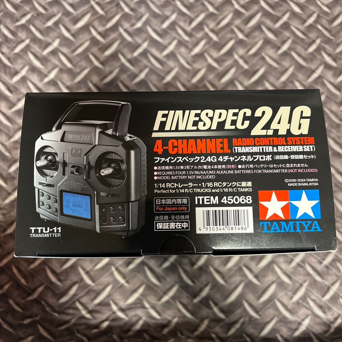 Yahoo!オークション -「ファインスペック2.4g 4チャンネルプロポ Yahoo!オークション -「ファインスペック2.4g 4チャンネルプロポ