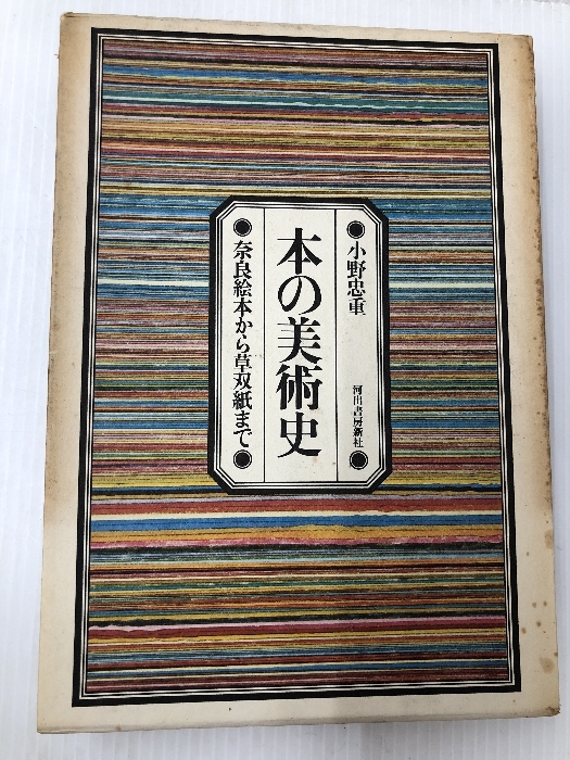 2025年最新】Yahoo!オークション -草双紙(本、雑誌)の中古品 2025年最新】Yahoo!オークション -草双紙(本、雑誌)の中古品