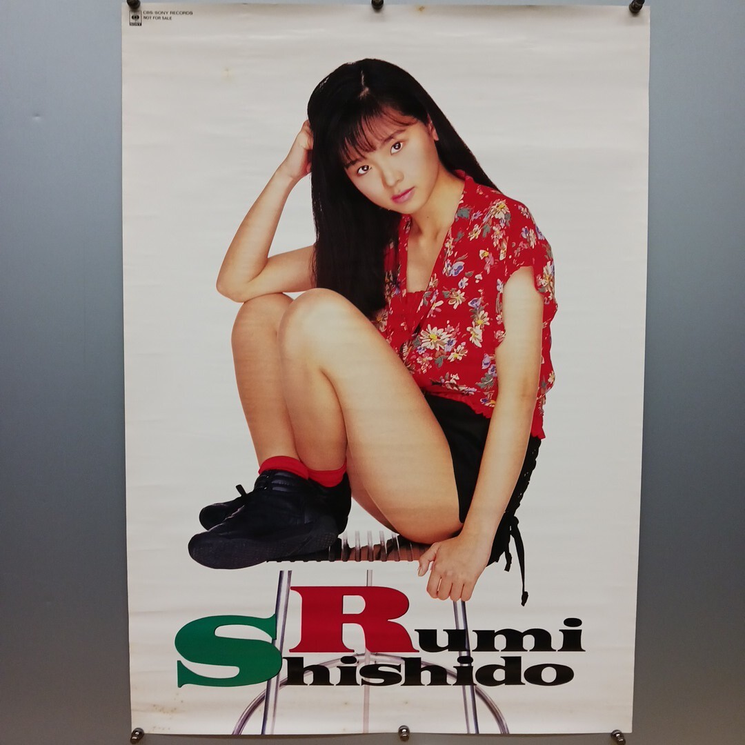 2025年最新】Yahoo!オークション -宍戸留美 ポスターの中古品