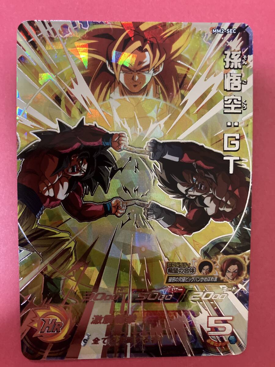 新しいGames, Toys, Goods - スーパードラゴンボールヒーローズ