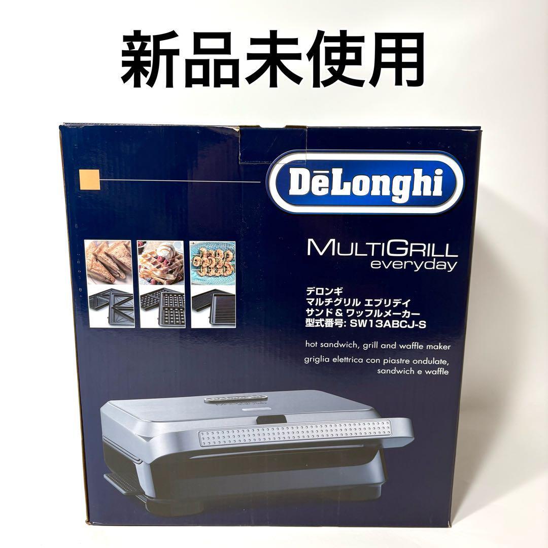 2025年最新】Yahoo!オークション -「マルチグリル」(デロンギ)の 2025年最新】Yahoo!オークション -「マルチグリル」(デロンギ)の