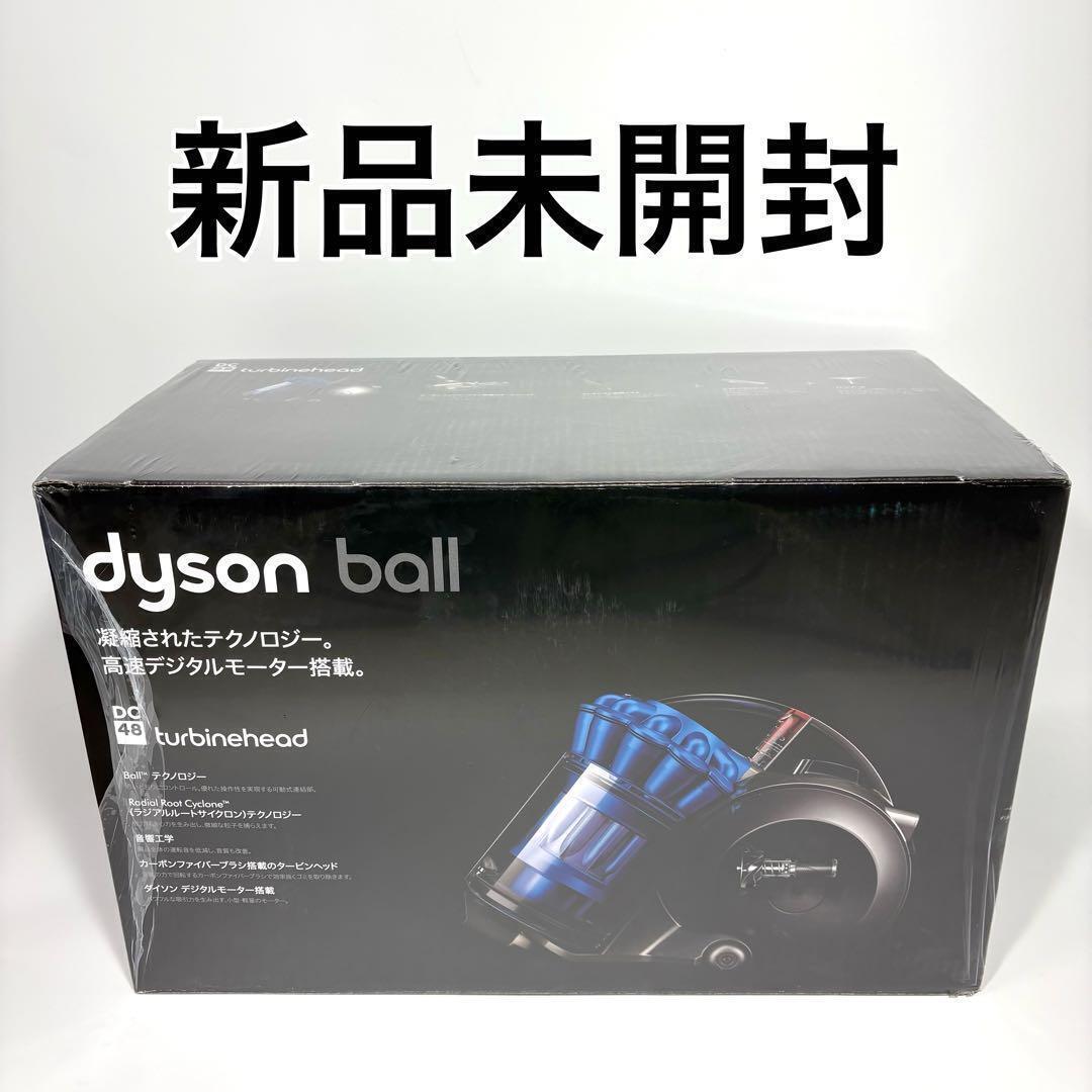 Yahoo!オークション -「ダイソン 掃除機 新品 dc48」(ダイソン Yahoo!オークション -「ダイソン 掃除機 新品 dc48」(ダイソン