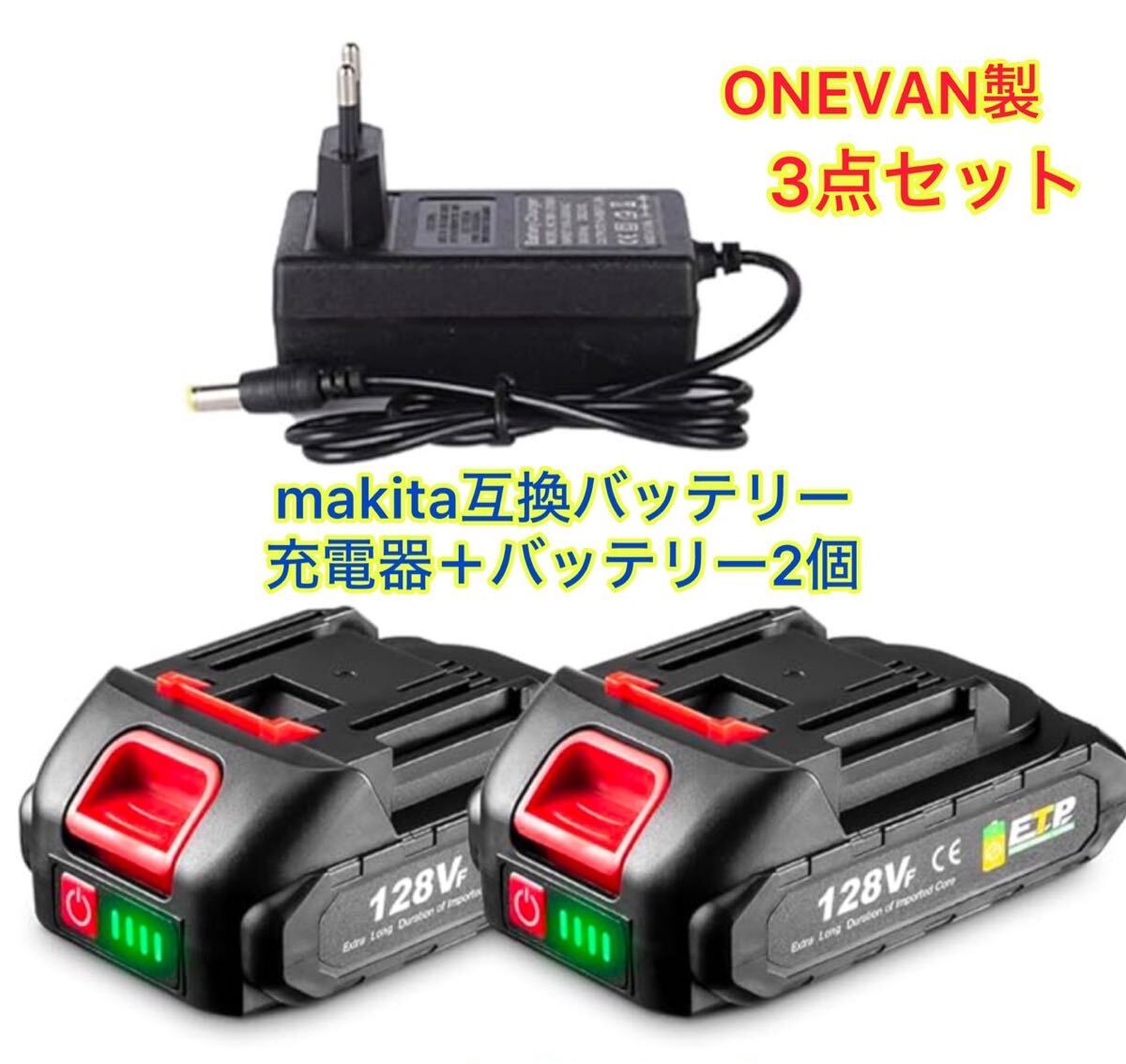 マキタ バッテリー 充電器 セット 18V 純正 BL1850B ＆ DC18SD MAKITA 5.0Ah リチウムイオン 残容量表示  自己故障診断機能 静音充電器 : 電動工具・雑貨販売 ZANKOH JAPAN - 通販 - Yahoo!ショッピング
