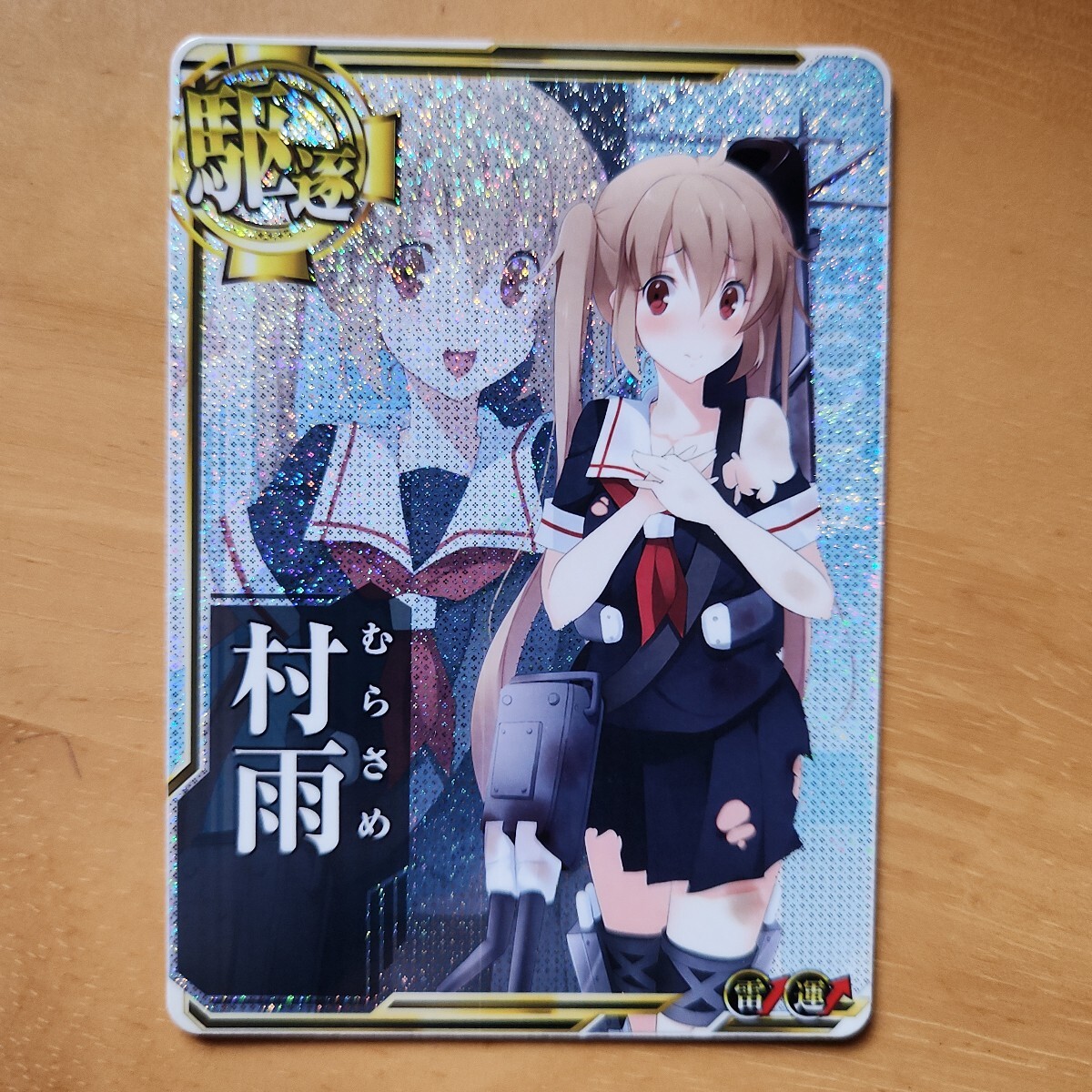 Yahoo!オークション -「艦これアーケード 村雨 中破」の落札相場 Yahoo!オークション -「艦これアーケード 村雨 中破」の落札相場
