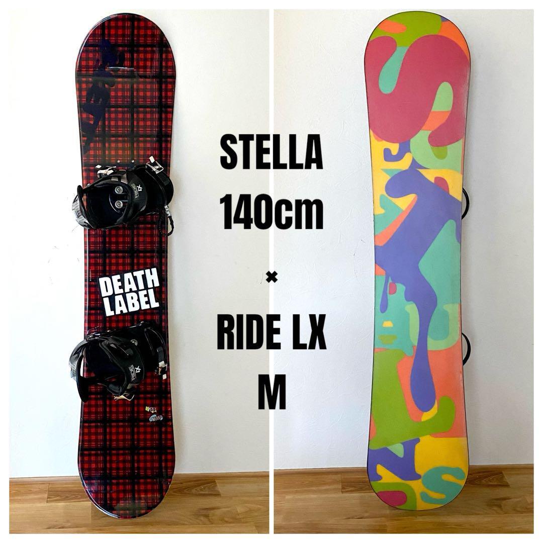 国内発送 中古 長さ記載あり155㎝【P-106 スノーボード板 RIDE/ライド 155cm-160cm未満