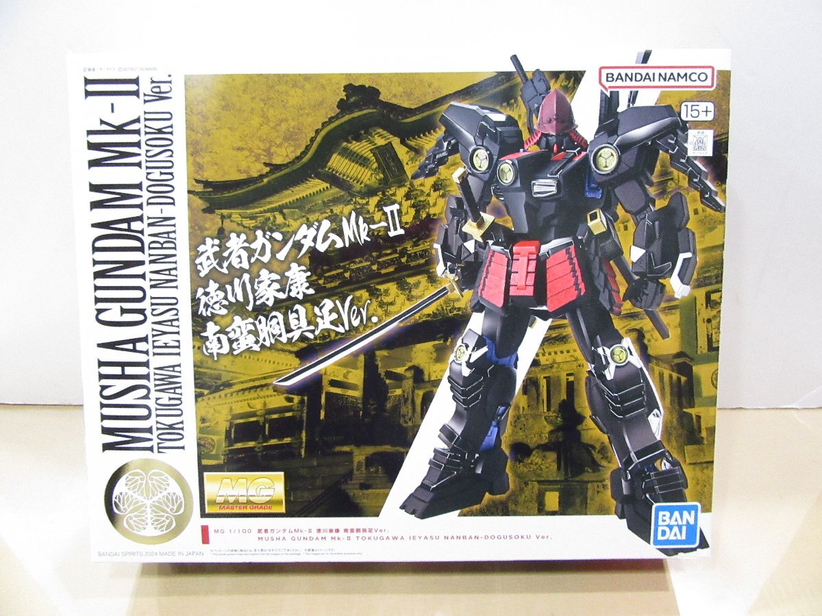 Yahoo!オークション -「mg 武者ガンダムmk-ii 徳川家康 南蛮胴